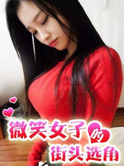 后宫的夜叉姬漫画